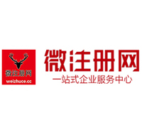 港南贵阳公司注册之公司注册流程知识总结